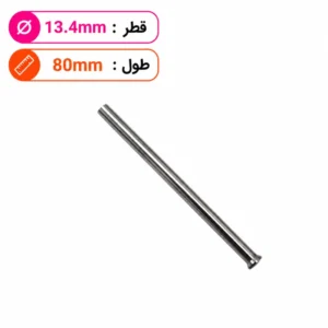 سنبه برش HSS قطر 2.7 طول 80 میلی متر ایتالیایی